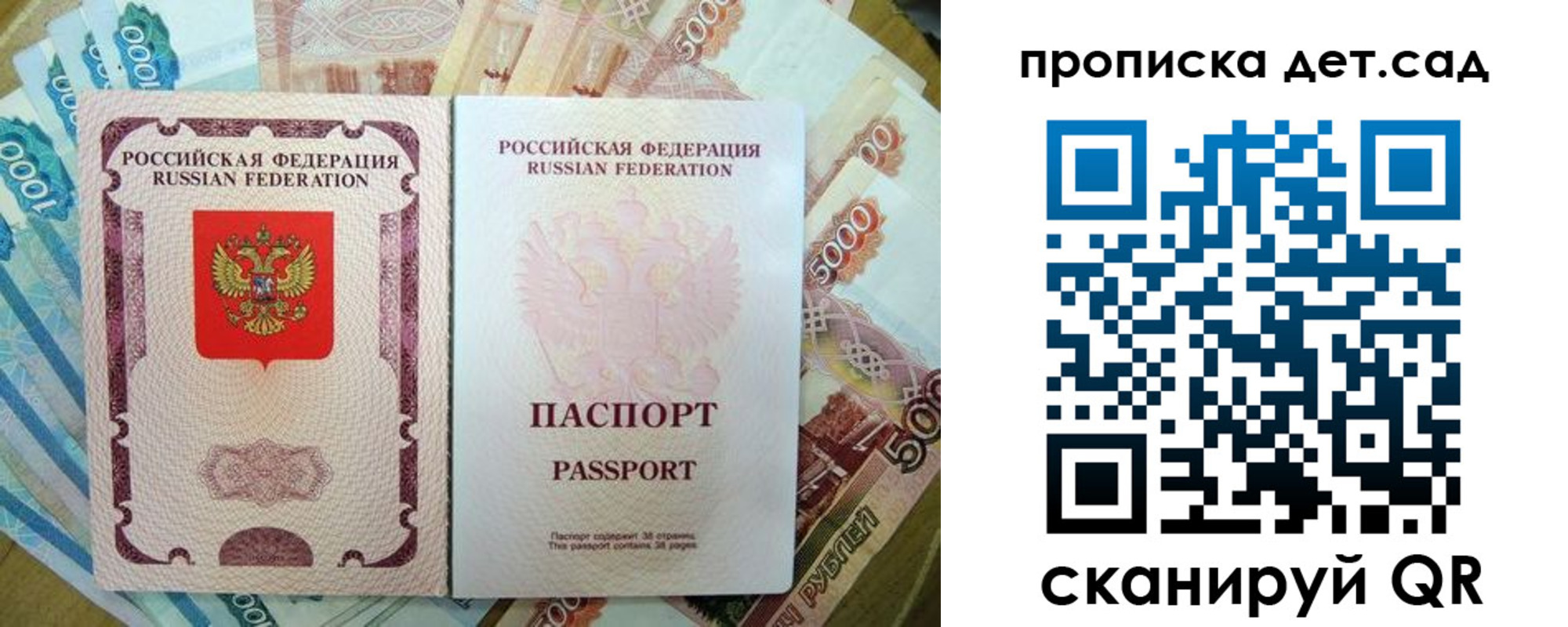 прописка регистрация в Кушве